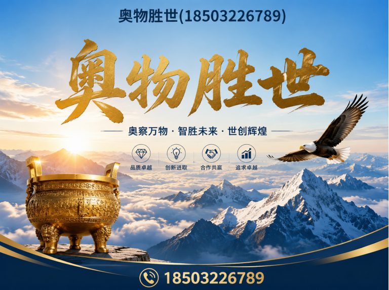 宝鸡雷诺护垫展示图